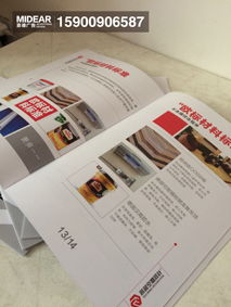 專業(yè)代理發(fā)布與圖文美術(shù)設(shè)計(jì)制作一體化解決方案