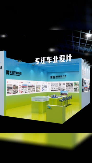 “鷹之藝”后市場品牌煥新啟航 一站式店面設計解決方案，引領行業新篇章