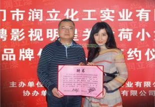 攜手柒灞漆，共創(chuàng)輝煌 中國(guó)馳名商標(biāo)誠(chéng)邀加盟，共贏建筑建材藍(lán)海