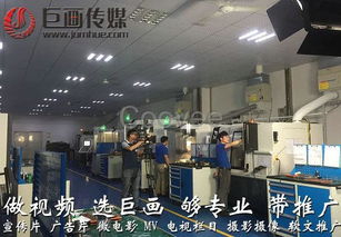 東莞清溪宣傳片拍攝制作與商務攝影，巨畫影視是您值得信賴的選擇