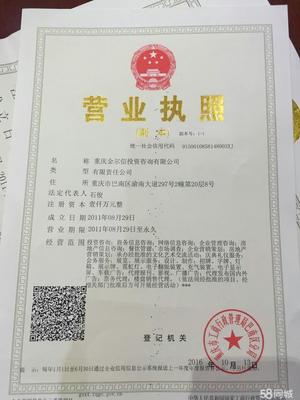 立足合川，服務未來 重慶歐弗教育信息咨詢服務合川分公司發展紀實